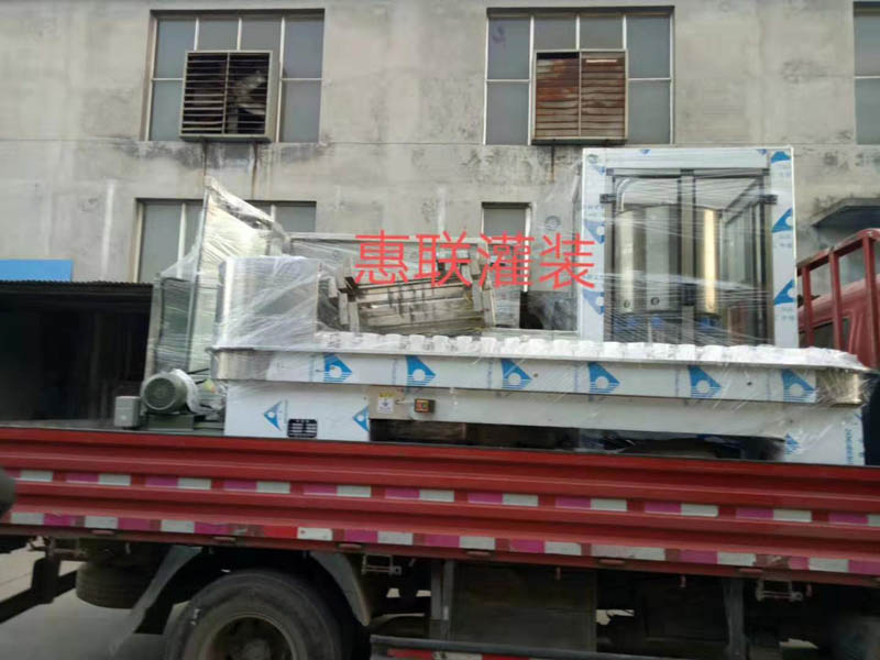 白灑灌裝生產(chǎn)線