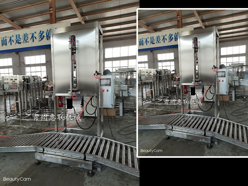 稱重式大桶液態(tài)肥灌裝機